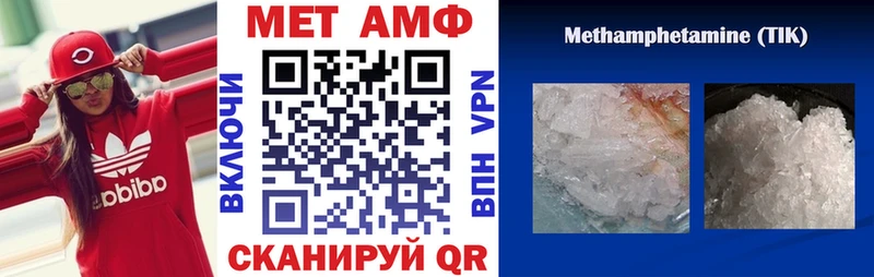 hydra ссылки  Новоалександровск  АМФ Premium 