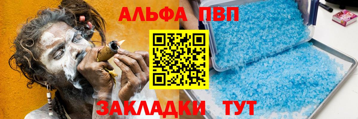 Бошки Шишки Новоалександровск