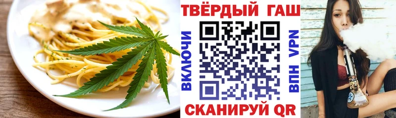 Печенье с ТГК марихуана  MEGA ССЫЛКА  Новоалександровск 