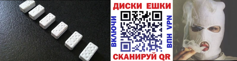 Экстази бентли Новоалександровск