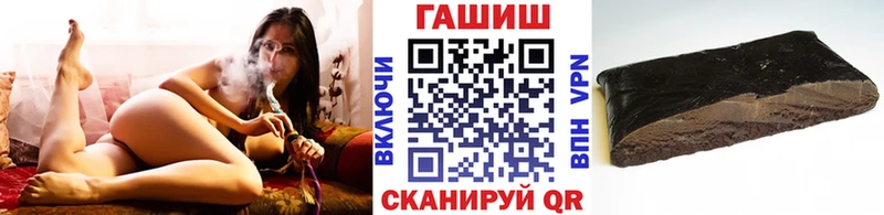 ГАШ ice o lator  Новоалександровск 