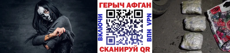 ГЕРОИН белый  где продают   Новоалександровск 