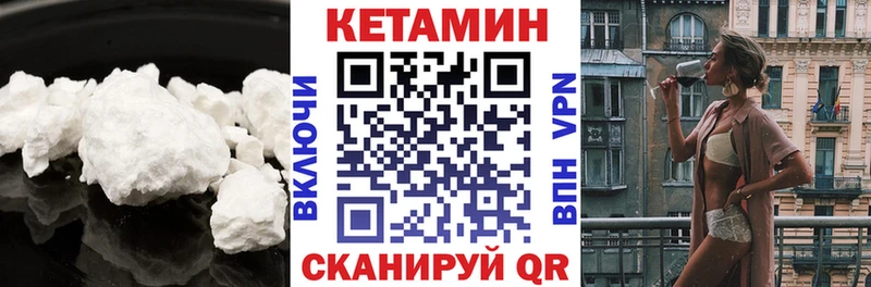 КЕТАМИН ketamine  мега онион  Новоалександровск 