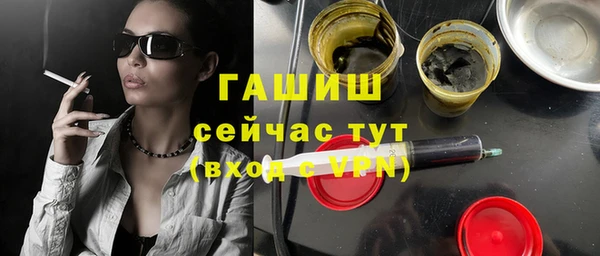 крисы Абдулино