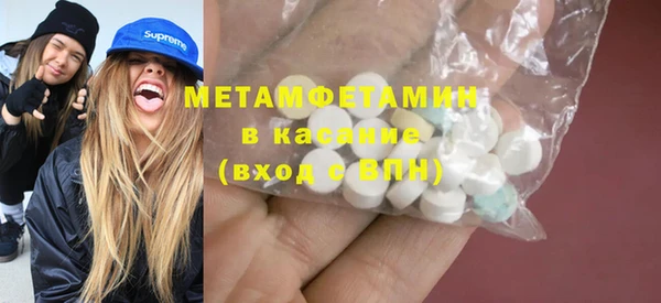 мяу мяу мука Абаза