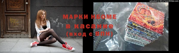 мяу мяу мука Абинск