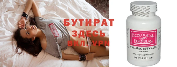 крисы Абдулино