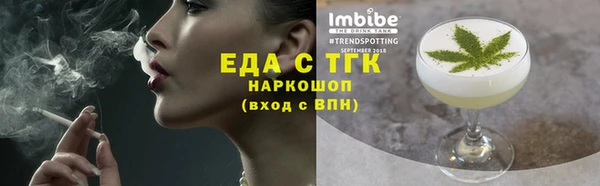 крисы Абдулино