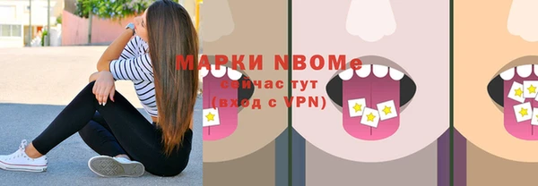 мяу мяу мука Абинск