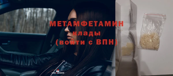 мяу мяу мука Абаза