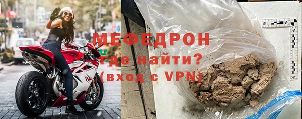 мяу мяу мука Абинск