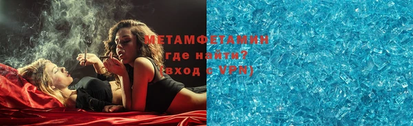 мяу мяу мука Абинск