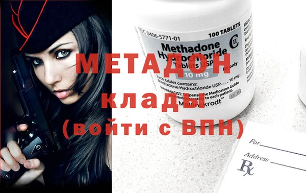 мяу мяу мука Абинск