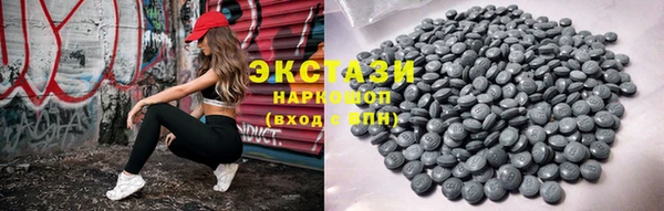 мяу мяу мука Абаза