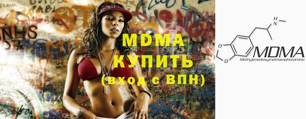 крисы Абдулино