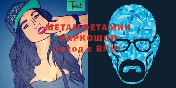 крисы Абдулино
