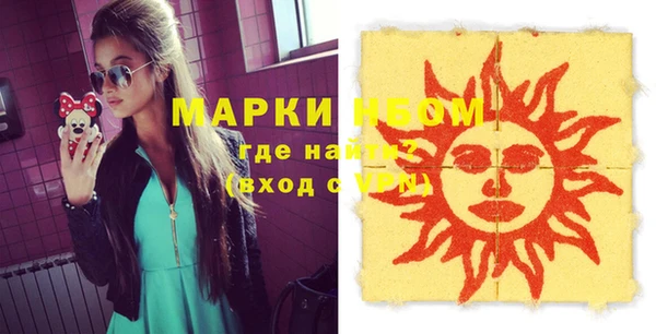 мяу мяу мука Абинск