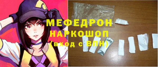 мяу мяу мука Абинск