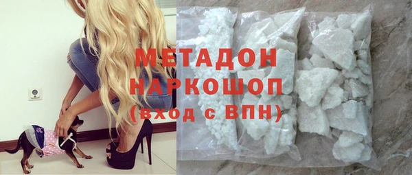 мяу мяу мука Абинск