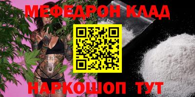 альфа пвп VHQ Шахты