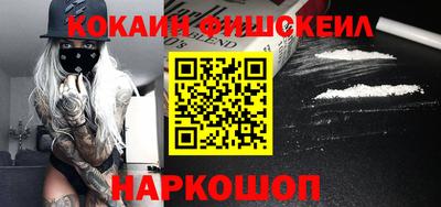 спиды Жуковский