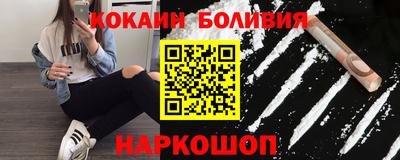 2c-b Заводоуковск
