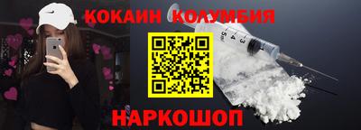 спиды Жуковский