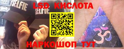 2c-b Заводоуковск