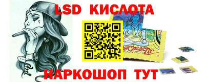 спиды Жуковский