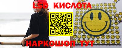 амфетамин Шелехов