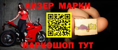 ALPHA-PVP Заволжье