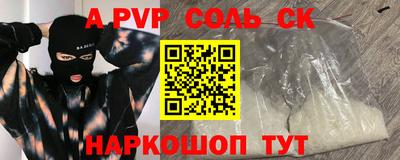 ALPHA-PVP Заволжье