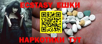 спиды Жуковский