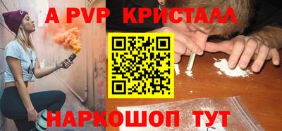 ALPHA-PVP Заволжье