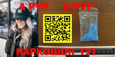 спиды Жуковский