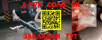 спиды Жуковский