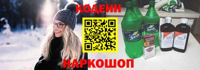2c-b Заводоуковск