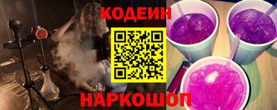 2c-b Заводоуковск