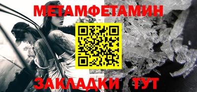 ALPHA-PVP Заволжье