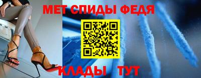 спиды Жуковский
