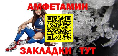 спиды Жуковский