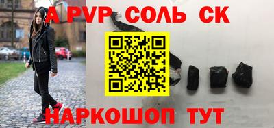 спиды Жуковский