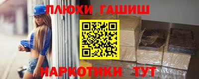 спиды Жуковский