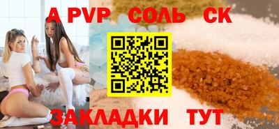 2c-b Заводоуковск