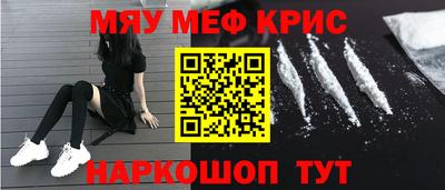 спиды Жуковский
