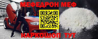 спиды Жуковский
