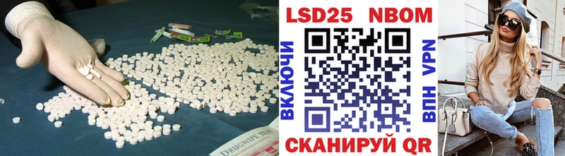 ЛСД экстази ecstasy  мега зеркало  Новоалександровск 