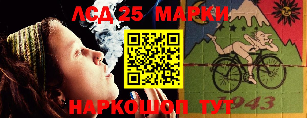 Лсд 25 экстази кислота  LSD-25 экстази кислота  Вход с VPN  Новоалександровск 
