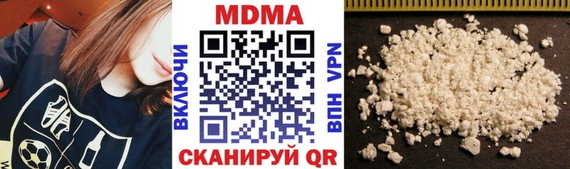 MDMA VHQ  это состав  Новоалександровск 