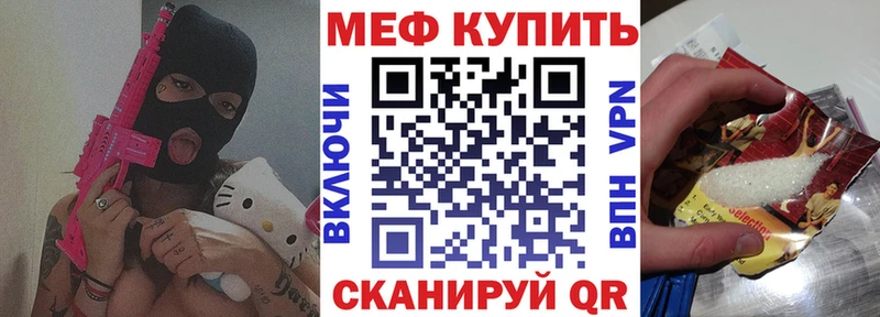 Мефедрон кристаллы наркота Новоалександровск